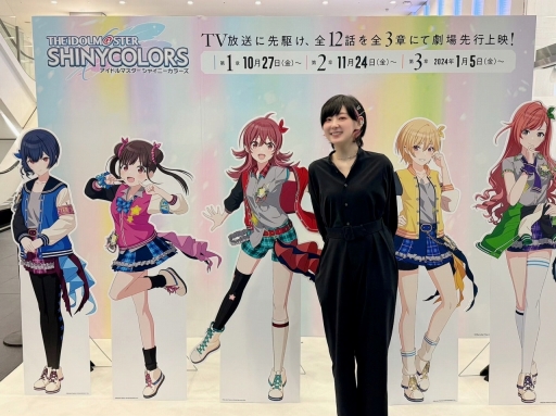 画像ギャラリー No.004のサムネイル画像 / 結のほえほえゲーム演説：第201回「アニメ『アイドルマスター シャイニーカラーズ』で何かが目覚めた結P」