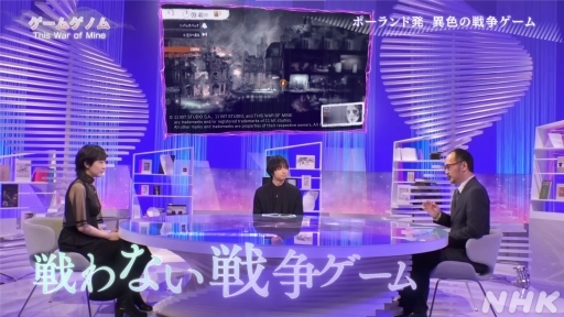 画像ギャラリー No.017のサムネイル画像 / 結のほえほえゲーム演説：特別編「いよいよシーズン2が始まるNHK『ゲームゲノム』について，総合演出の平元慎一郎さんと熱く語り合いました」