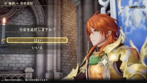 画像ギャラリー No.008のサムネイル画像 / 結のほえほえゲーム演説：第217回「HD-2D版ドラクエIIIの続報やロマサガ2リメイク発表に胸躍ったニンダイの夜」