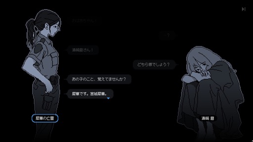 画像ギャラリー No.006のサムネイル画像 / 結のほえほえゲーム演説：第219回「『未解決事件は終わらせないといけないから』終わらせました！」