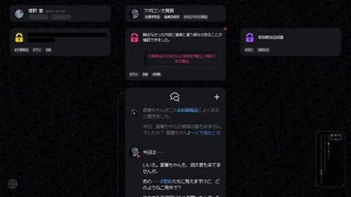 画像ギャラリー No.008のサムネイル画像 / 結のほえほえゲーム演説：第219回「『未解決事件は終わらせないといけないから』終わらせました！」