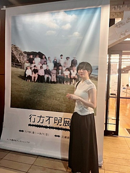 画像ギャラリー No.006のサムネイル画像 / 結のほえほえゲーム演説：第222回「行方不明展で感じた，ホラーの新しい形と真・女神転生『すぐにけせ』の共通点」
