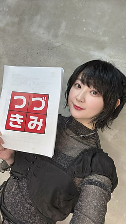 画像ギャラリー No.002のサムネイル画像 / 結のほえほえゲーム演説：第237回「Nintendo Switch 2が出る!!　うおおおお!!」