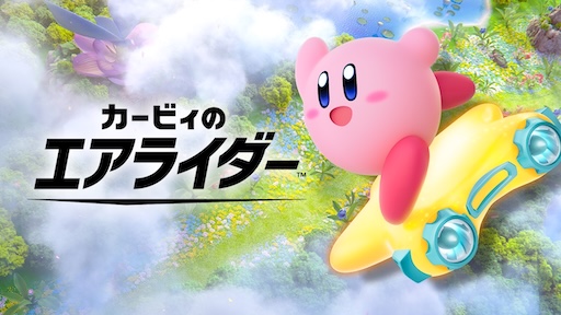 画像ギャラリー No.005のサムネイル画像 / 結のほえほえゲーム演説：第237回「Nintendo Switch 2が出る!!　うおおおお!!」