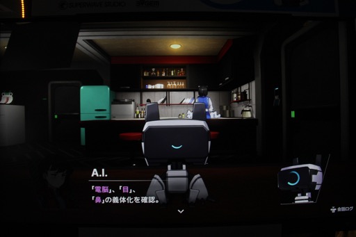 画像ギャラリー No.009のサムネイル画像 / 結のほえほえゲーム演説：第245回「BitSummitで気になった個性派ミステリーアドベンチャー3選」
