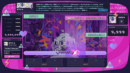 画像ギャラリー No.003のサムネイル画像 / 結のほえほえゲーム演説：第263回「いにしえのヲタクが『ゆんゆん電波シンドローム』をプレイしたら魂にブッ刺さった話」