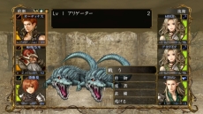 画像ギャラリー No.008のサムネイル画像 / PS Vita版「Wizardry 囚われし亡霊の街」が本日発売。序盤を無料で楽しめる体験版や，本編と追加シナリオをセットにしたパックなどが配信に