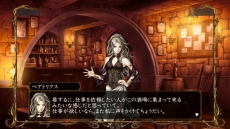 画像ギャラリー No.011のサムネイル画像 / PS Vita版「Wizardry 囚われし亡霊の街」が本日発売。序盤を無料で楽しめる体験版や，本編と追加シナリオをセットにしたパックなどが配信に
