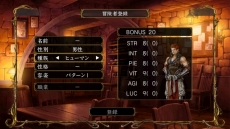 画像ギャラリー No.012のサムネイル画像 / PS Vita版「Wizardry 囚われし亡霊の街」が本日発売。序盤を無料で楽しめる体験版や，本編と追加シナリオをセットにしたパックなどが配信に