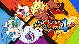 画像ギャラリー No.005のサムネイル画像 / レベルファイブのウィンターセールにPS4タイトルが追加。「二ノ国II」などが最大83％OFF