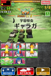 画像ギャラリー No.031のサムネイル画像 / 「エースコンバット」ほぼ全作を通して劇中の戦史＆技術史を振り返る。エルジアの無人機はベルカの技術……ってどういうこと？