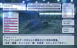 画像ギャラリー No.036のサムネイル画像 / 「エースコンバット」ほぼ全作を通して劇中の戦史＆技術史を振り返る。エルジアの無人機はベルカの技術……ってどういうこと？