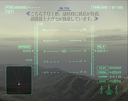 画像ギャラリー No.059のサムネイル画像 / 「エースコンバット」ほぼ全作を通して劇中の戦史＆技術史を振り返る。エルジアの無人機はベルカの技術……ってどういうこと？