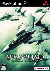画像ギャラリー No.080のサムネイル画像 / 「エースコンバット」ほぼ全作を通して劇中の戦史＆技術史を振り返る。エルジアの無人機はベルカの技術……ってどういうこと？