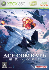 画像ギャラリー No.081のサムネイル画像 / 「エースコンバット」ほぼ全作を通して劇中の戦史＆技術史を振り返る。エルジアの無人機はベルカの技術……ってどういうこと？