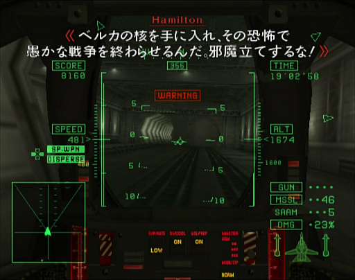 画像ギャラリー No.083のサムネイル画像 / 「エースコンバット」ほぼ全作を通して劇中の戦史＆技術史を振り返る。エルジアの無人機はベルカの技術……ってどういうこと？