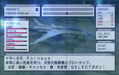 画像ギャラリー No.089のサムネイル画像 / 「エースコンバット」ほぼ全作を通して劇中の戦史＆技術史を振り返る。エルジアの無人機はベルカの技術……ってどういうこと？
