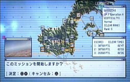 画像ギャラリー No.093のサムネイル画像 / 「エースコンバット」ほぼ全作を通して劇中の戦史＆技術史を振り返る。エルジアの無人機はベルカの技術……ってどういうこと？