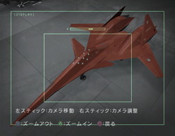 画像ギャラリー No.100のサムネイル画像 / 「エースコンバット」ほぼ全作を通して劇中の戦史＆技術史を振り返る。エルジアの無人機はベルカの技術……ってどういうこと？
