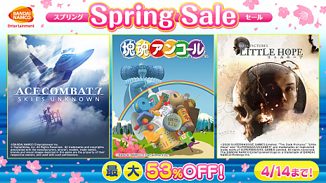 画像ギャラリー No.002のサムネイル画像 / 「エースコンバット7」や「塊魂アンコール」などがセール価格に。バンダイナムコがPS Storeでセールを実施
