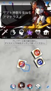 画像ギャラリー No.044のサムネイル画像 / グループSNEとインコグ・ラボの新作が発表された「富士見ドラゴンブック新作TRPG発表会」レポート。「アリアンロッド」は“現代人”をサポート