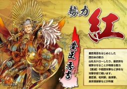 画像ギャラリー No.003のサムネイル画像 / 「戦国大戦TCG」，第1弾スターター＆ブースターの発売日が2016年2月25日に決定