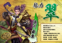 画像ギャラリー No.004のサムネイル画像 / 「戦国大戦TCG」，第1弾スターター＆ブースターの発売日が2016年2月25日に決定