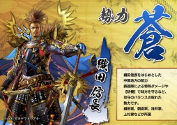 画像ギャラリー No.005のサムネイル画像 / 「戦国大戦TCG」，第1弾スターター＆ブースターの発売日が2016年2月25日に決定
