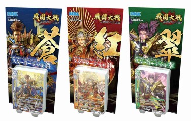 画像ギャラリー No.009のサムネイル画像 / 「戦国大戦TCG」 第1弾スターターデッキ＆ブースターパックが本日発売