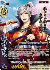 画像ギャラリー No.001のサムネイル画像 / 「戦国大戦トレーディングカードゲーム」,“夢色キャスト”コラボが9月20日実施