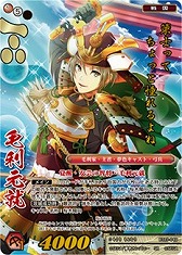 画像ギャラリー No.002のサムネイル画像 / 「戦国大戦トレーディングカードゲーム」,“夢色キャスト”コラボが9月20日実施