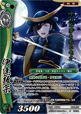 画像ギャラリー No.003のサムネイル画像 / 「戦国大戦トレーディングカードゲーム」,“夢色キャスト”コラボが9月20日実施