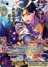 画像ギャラリー No.005のサムネイル画像 / 「戦国大戦トレーディングカードゲーム」,“夢色キャスト”コラボが9月20日実施