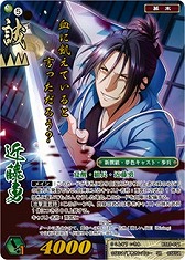 画像ギャラリー No.007のサムネイル画像 / 「戦国大戦トレーディングカードゲーム」,“夢色キャスト”コラボが9月20日実施
