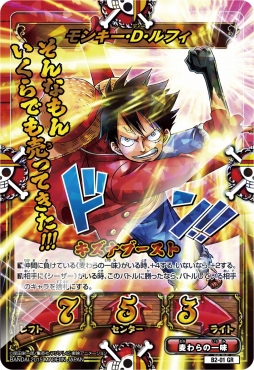 画像ギャラリー No.002のサムネイル画像 / 「ONE PIECE キズナブースト カードバトル」，ジャンプフェスタ2016で「Pepper」とのカード対戦が実現