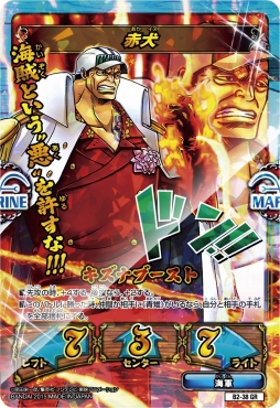 画像ギャラリー No.003のサムネイル画像 / 「ONE PIECE キズナブースト カードバトル」，ジャンプフェスタ2016で「Pepper」とのカード対戦が実現