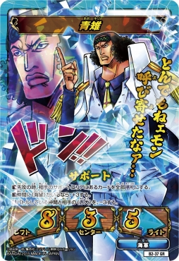 画像ギャラリー No.004のサムネイル画像 / 「ONE PIECE キズナブースト カードバトル」，ジャンプフェスタ2016で「Pepper」とのカード対戦が実現