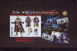 画像ギャラリー No.005のサムネイル画像 / 「鉄拳7FR」×新日コラボが発表された「大プロレス祭り2017」レポート。オカダ・カズチカ選手のコスチュームを纏い，キングが「レインメーカー」を繰り出す