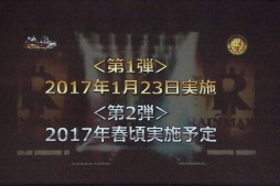 画像ギャラリー No.009のサムネイル画像 / 「鉄拳7FR」×新日コラボが発表された「大プロレス祭り2017」レポート。オカダ・カズチカ選手のコスチュームを纏い，キングが「レインメーカー」を繰り出す