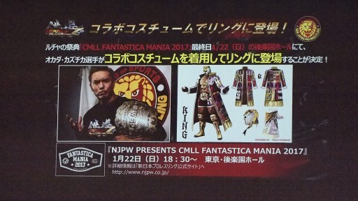 画像ギャラリー No.013のサムネイル画像 / 「鉄拳7FR」×新日コラボが発表された「大プロレス祭り2017」レポート。オカダ・カズチカ選手のコスチュームを纏い，キングが「レインメーカー」を繰り出す