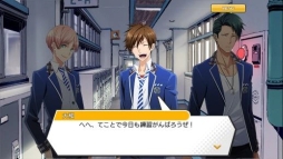 画像ギャラリー No.004のサムネイル画像 / “青春”と“バンド”をテーマにしたスマホ向けリズムゲーム「バンドやろうぜ!」が配信スタート。キャラを演じる声優が楽曲のボーカルを担当