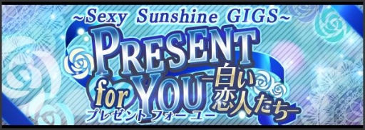 画像ギャラリー No.004のサムネイル画像 / 「バンドやろうぜ！」のバンドにファンレターを送るとTwitterで返事がもらえる「WHITE DAY FES 2017」が開催