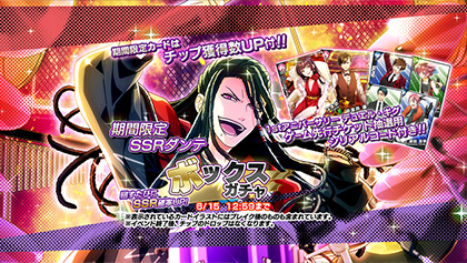画像ギャラリー No.003のサムネイル画像 / 「バンドやろうぜ！」のライブ“1st Anniversary デュエルギグ”が11月開催