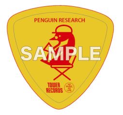 画像ギャラリー No.002のサムネイル画像 / 「バンドやろうぜ！」とロックバンド「PENGUIN RESEARCH」のコラボ情報が公開