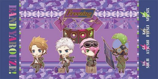 画像ギャラリー No.022のサムネイル画像 / 「セガコラボカフェ バンドやろうぜ!」が4月14日にオープン。オリジナルメニューを公開