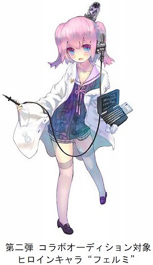画像ギャラリー No.002のサムネイル画像 / 「真空管ドールズ」，SHOWROOMとコラボした声優オーディションを開催