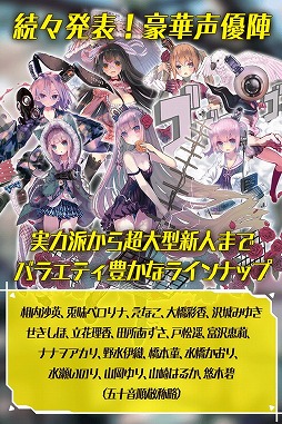 画像ギャラリー No.007のサムネイル画像 / ドール型のロボットを育成するアプリ「真空管ドールズ」，Android版が配信スタート