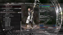 画像ギャラリー No.005のサムネイル画像 / 「LIGHTNING RETURNS：FINAL FANTASY XIII」がクラウドゲームサービス「Gクラスタ」で配信開始。価格は2200円