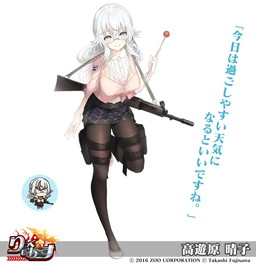 画像ギャラリー No.003のサムネイル画像 / 「りっく☆じあ〜す」2周年記念のイベントなどが開催。滋賀県＆京都府の開放も