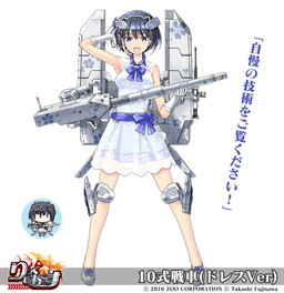 画像ギャラリー No.004のサムネイル画像 / 「りっく☆じあ〜す」2周年記念のイベントなどが開催。滋賀県＆京都府の開放も